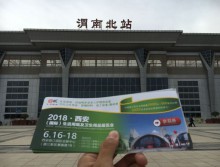 遛紙小分隊(duì)在陜西寶雞宣傳18年西安紙展會(huì) (8)