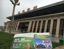 遛紙小分隊(duì)在寶雞宣傳18年西安紙展會(huì) (5)