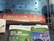 遛紙小分隊(duì)在陜西西安宣傳18年西安紙展會(huì) (22)