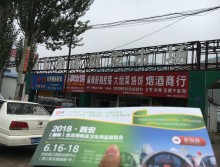 遛紙小分隊(duì)在陜西延安宣傳18年西安紙展會(huì) (8)