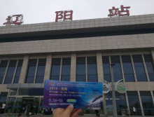 遛紙小分隊(duì)在遼陽宣傳18年沈陽展會(huì) (15)