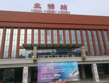 遛紙小分隊(duì)在遼寧盤錦宣傳18年沈陽展會(huì) (15)