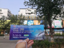 遛紙小分隊(duì)在秦皇島宣傳18年沈陽展會(huì) (7)