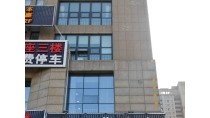 合肥尚之庭酒店（明珠廣場店）