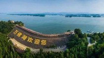 萬佛湖