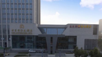 方萊國際大酒店