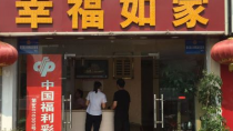幸福如家賓館（明珠廣場(chǎng)店）