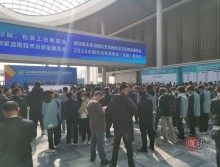 2024中國(guó)（濟(jì)南）生活用紙及紙制衛(wèi)生用品展覽會(huì)