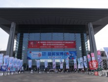 2024第二十四屆遛紙·中國(guó)（西安）生活用紙及衛(wèi)生用品展覽會(huì)